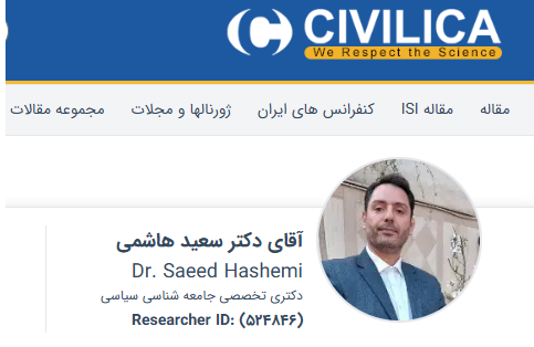 دیدگاههای فریره