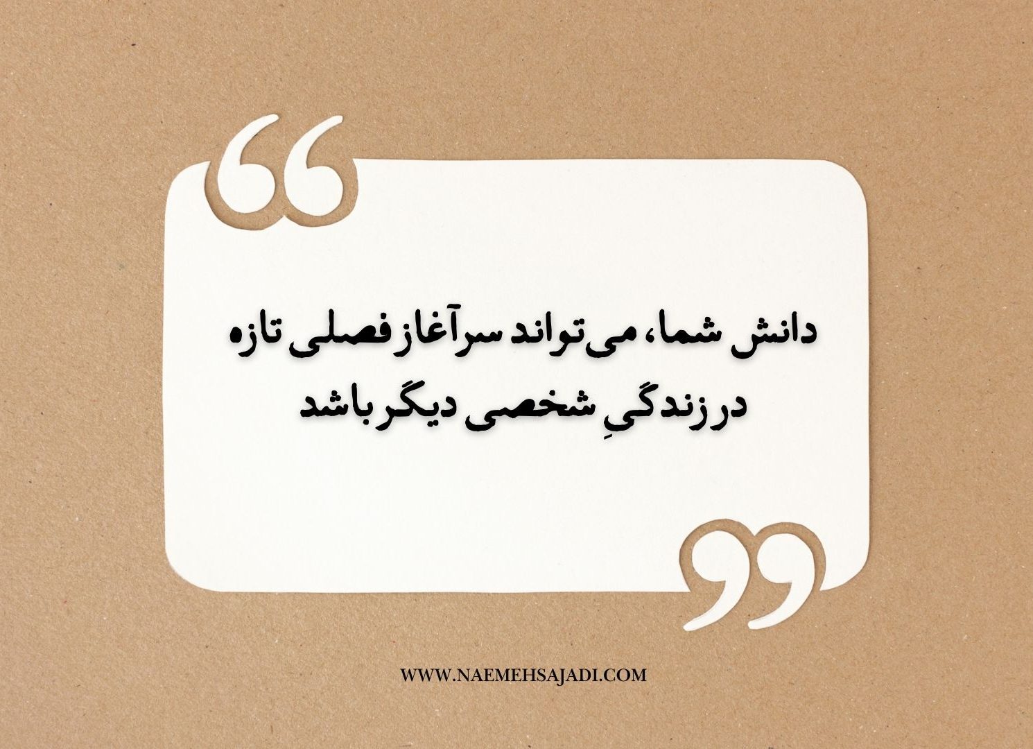 مدرس-تاثیرگذار مدرس تاثیرگذار