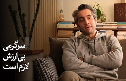 حامد توکلی مرضیه رمضانی